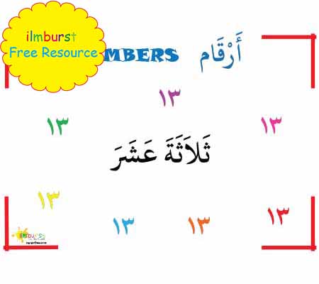 Arabic Numbers – 13