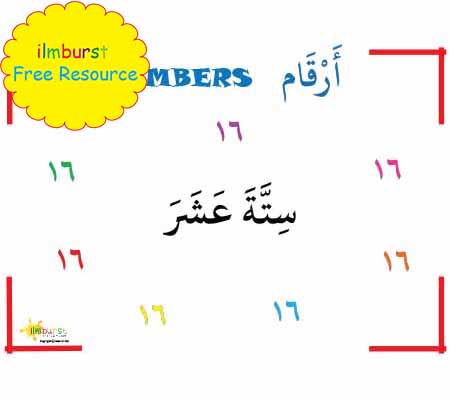 Arabic Numbers – 16