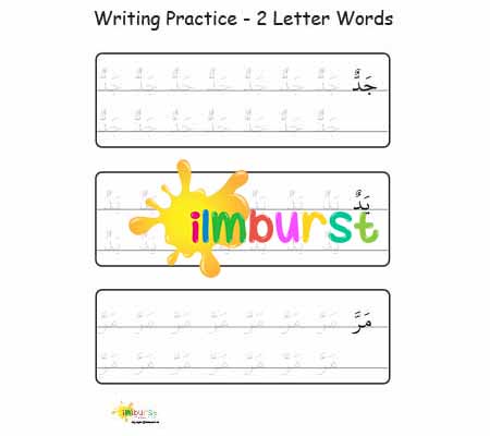 Writing Practice – 2 Letter Words (2)