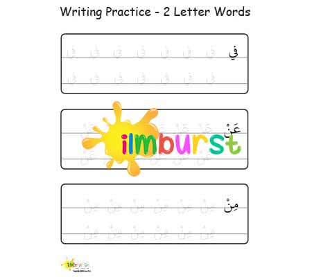 Writing Practice – 2 Letter Words