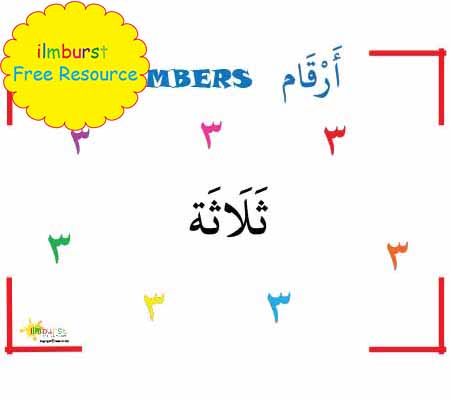 Arabic Numbers – 3