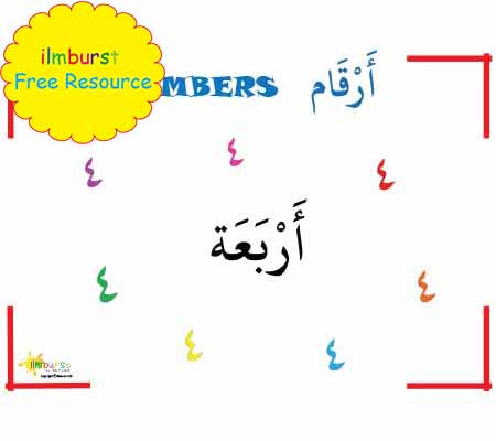 Arabic Numbers – 4