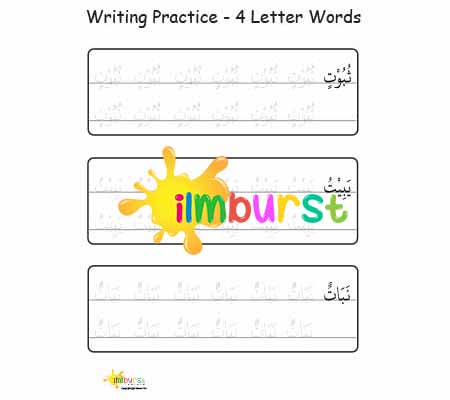 Writing Practice – 4 Letter Words