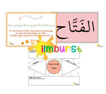 Al-Fattah – The All-Knowing Judge (Pack)