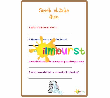 Surah al-Duha – Quiz