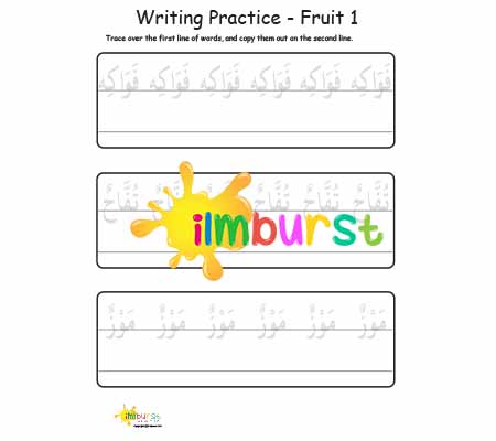 Writing Practice – Fruit