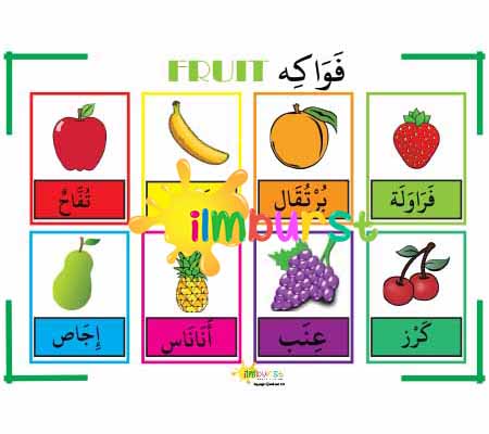 Arabic Vocabulary – Fruit Chart