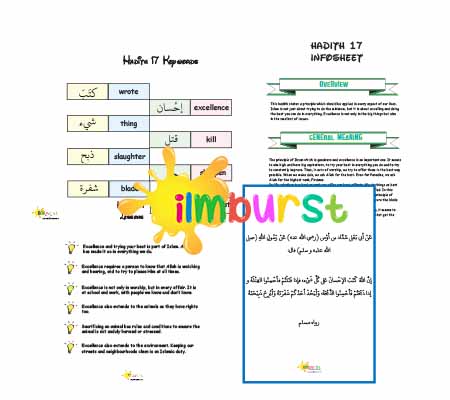 Hadith 17 Pack – Excellence