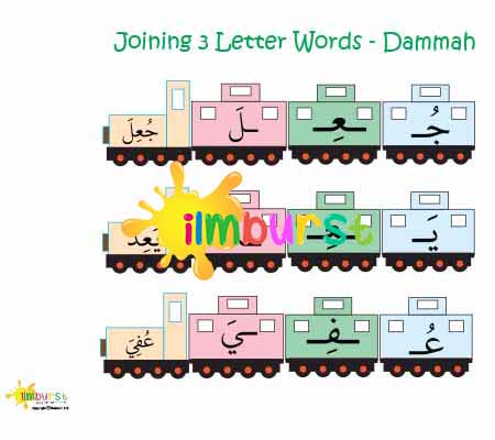 Joining 3 Letter Words – Dammah
