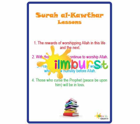 Surah al-Kawthar – Lessons