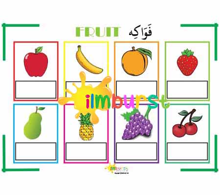 Label the Fruits (Worksheet)