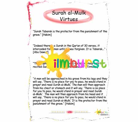Surah al-Mulk – Virtues