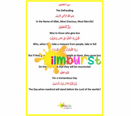 Surah al-Mutaffifin – Translation