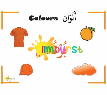 Arabic Vocabulary – Orange