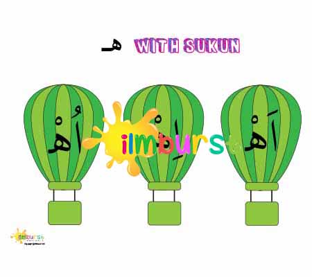 Sukun Balloons – Small ha