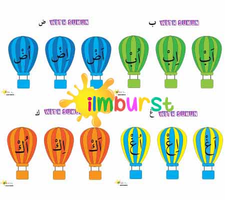 Sukun Balloons Pack – Alif to Yaa