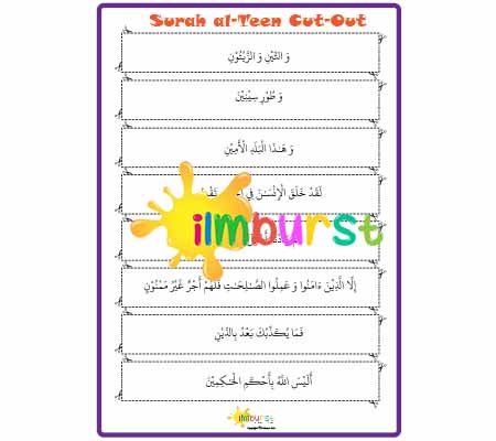 Surah al-Teen – Cut Out