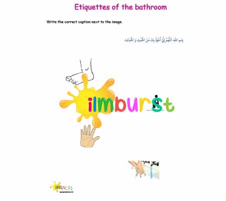 Bathroom Etiquettes – Write the Caption
