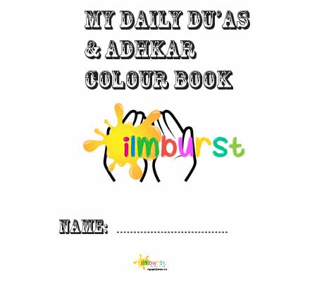 My Daily Du’as Colouring Book