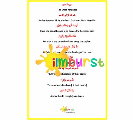 Surah al-Ma’un – Translation