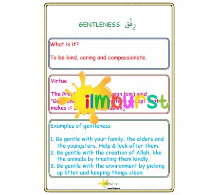 Gentleness (Rifq) Infosheet – Lower