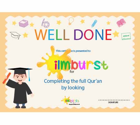 Read Complete Qur’an by Looking – Graduate Design